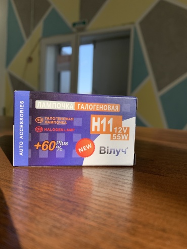 Автолампа Вiлуч 6909859925142 галогенная, 1 шт