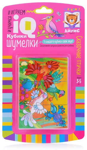 Кубики Айрис-Пресс Шумелки
