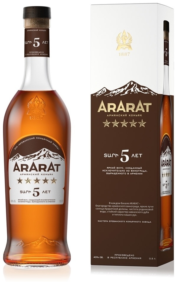 Коньяк Арарат 5 лет 5 звезд 40% 0.7 л