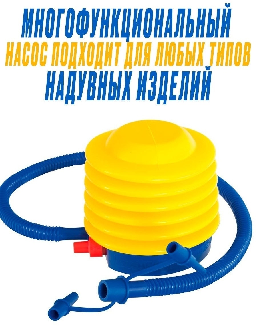 Насос 294243