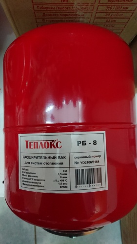 ТЕПЛОКС расширительный бак вертикальный 8 л