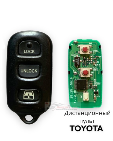 Toyota ключ зажигания 828477