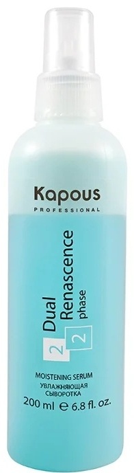 Kapous Professional Professional Dual Renascence Serum сыворотка 200 мл