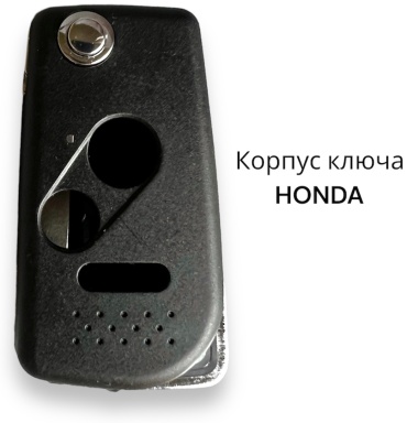 Honda ключ зажигания 171440