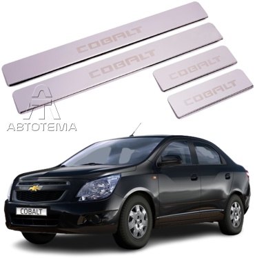 АвтоТема AT0142711LG для Chevrolet Cobalt 2015-2024 серебристый