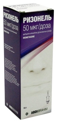 Ризонель. Мометазон спрей для носа турецкий. Ризонел спрей. Ризонель. Risonel турция.