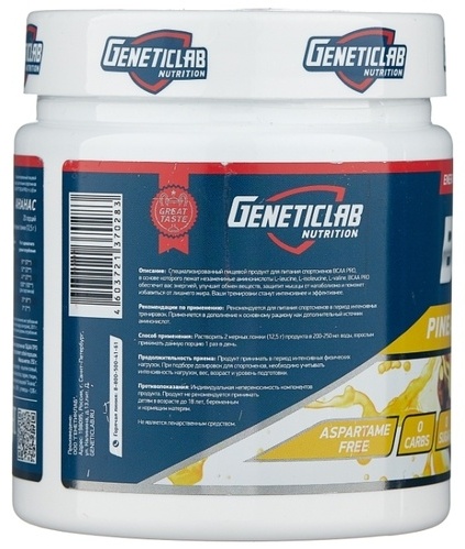 Купить BCAA Geneticlab Nutrition BCAA Pro Ананас 250 г в Алматы ...