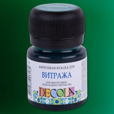 Невская палитра 4226720 Изумрудная 1 шт