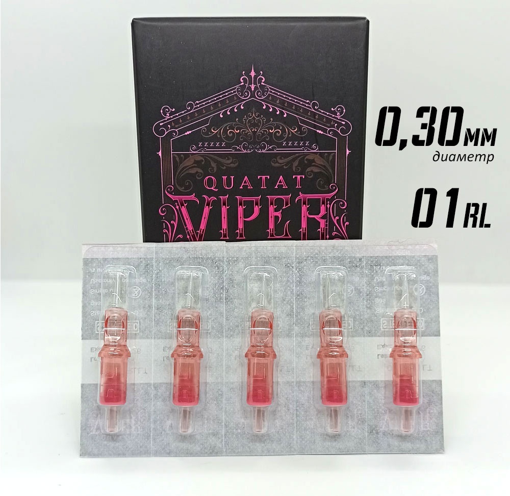 QUATAT 01RL картриджи 5 шт