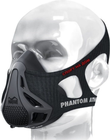 Phantom Athletic BGFR-00780S черный S