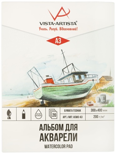 Альбом Vista-Artista ASWG-A3 A3 20 листов