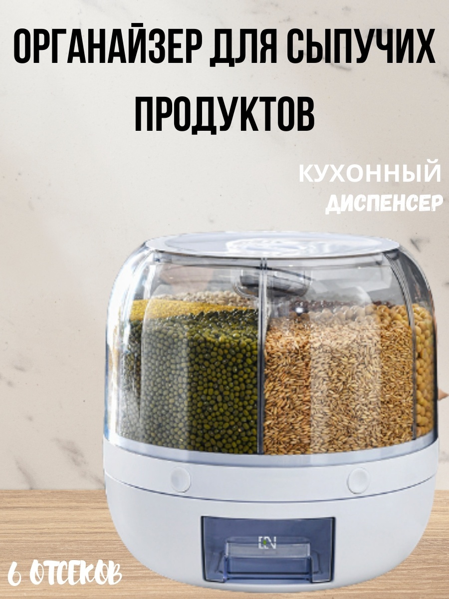 Диспенсер 7182, пластик