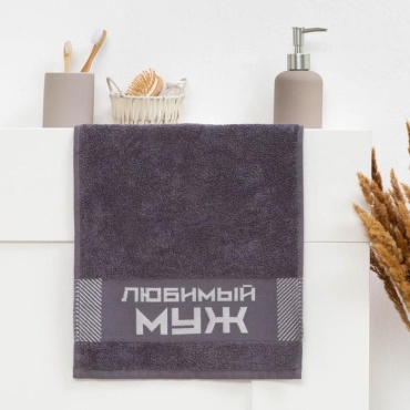 Полотенце Этель Любимый муж 60x30 см, хлопок, махровая ткань, 1 шт,