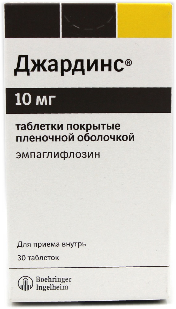 ДЖАРДИНС 10мг N30 таб п.п.о.