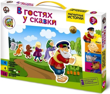 Настольная игра Десятое Королевство В гостях у сказки