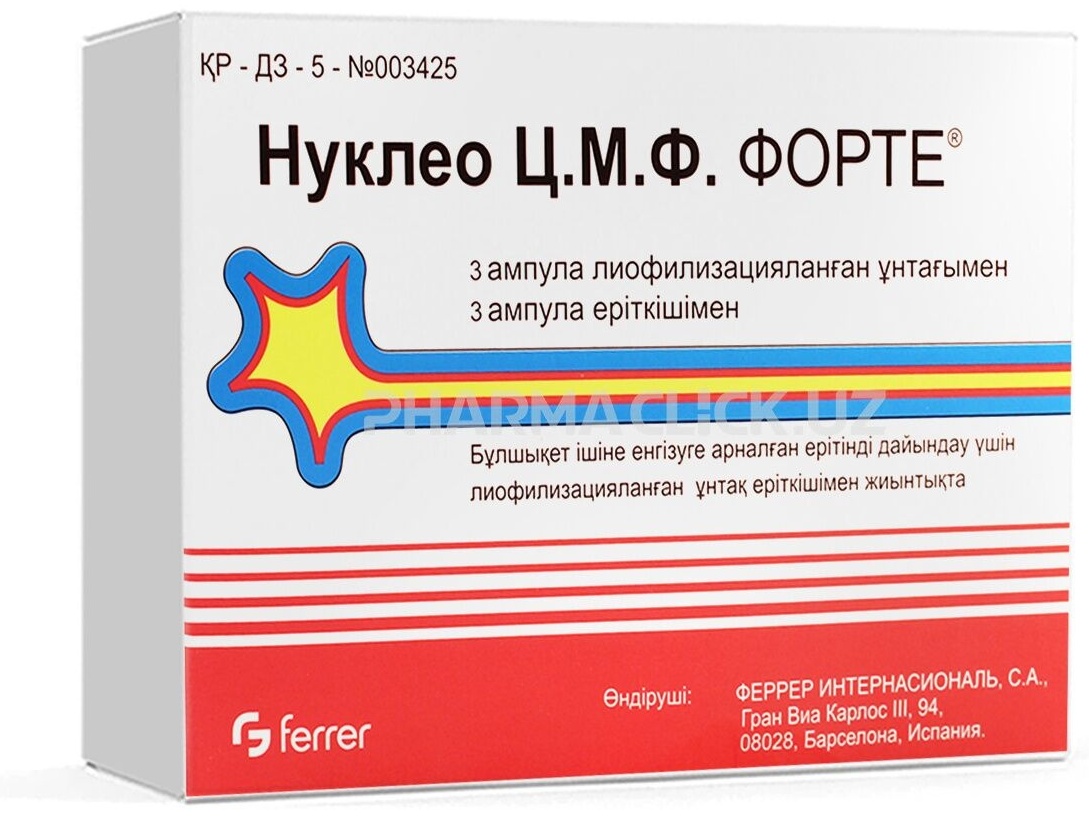 Нуклео цмф форте капсулы. Нуклео ЦМФ форте ампулы. Либретто 1655 мг №30 капсулы.