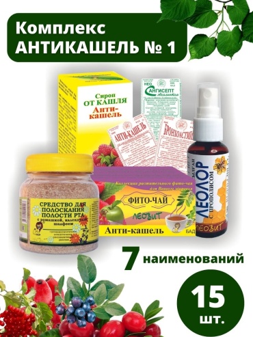 Леовит Лечебные травы №1 набор 15 шт