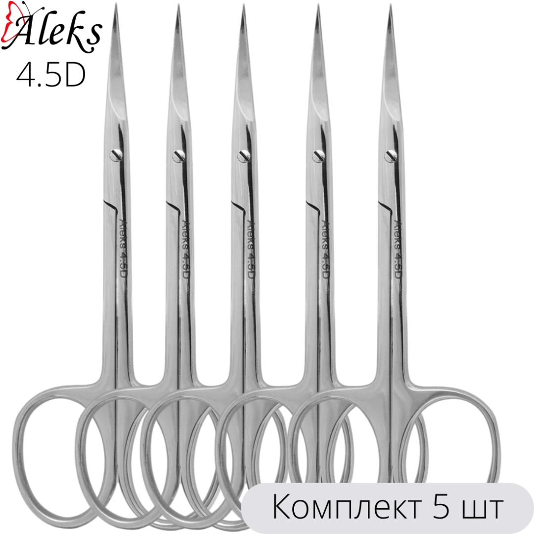 Aleks 4.5D, маникюрные ножницы, лезвие 23 мм, длина 11 см, 5 шт