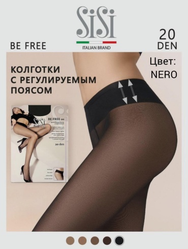 Колготки SISI черный