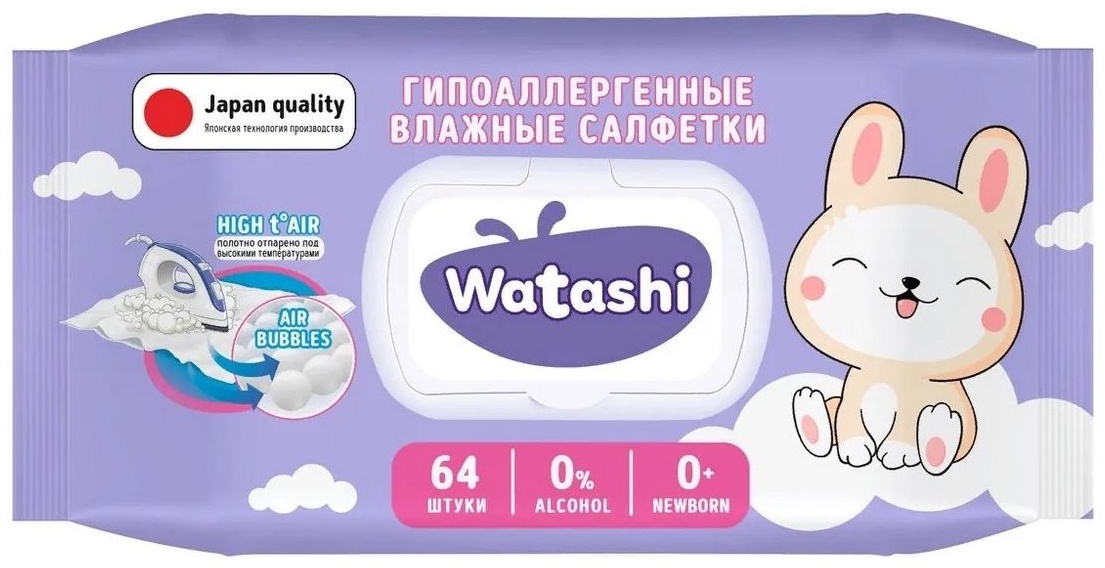 Детские влажные салфетки WATASHI 135732 64 шт