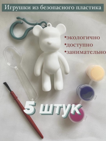 Медведь