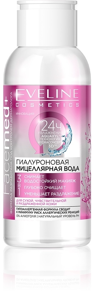 Купить Eveline Cosmetics Facemed+ гиалуроновая мицеллярная вода 100 мл ...