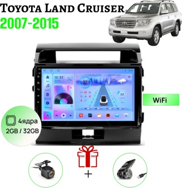 GearForce CMD Toyota Land Cruiser 2007-2015 2gb+32gb + камера заднего вида и видеорегистратор в штатное место