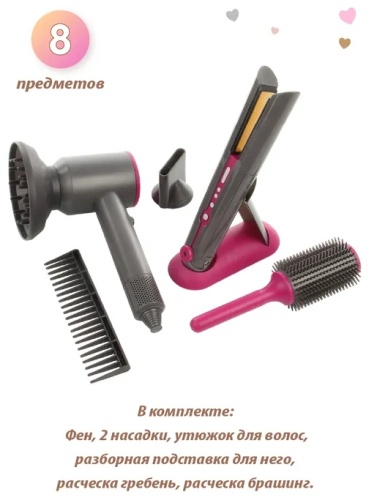 Набор фен Veld Co 132774