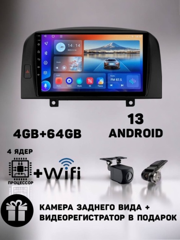 VULCAN FS7 для Hyundai