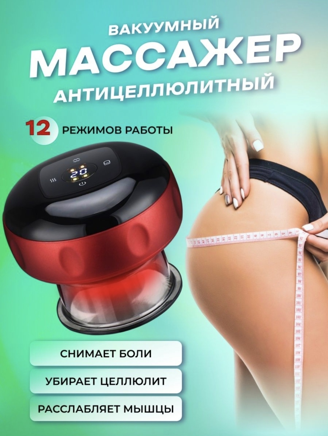 Массажер DS-A23 ручной воздушно-компрессионный
