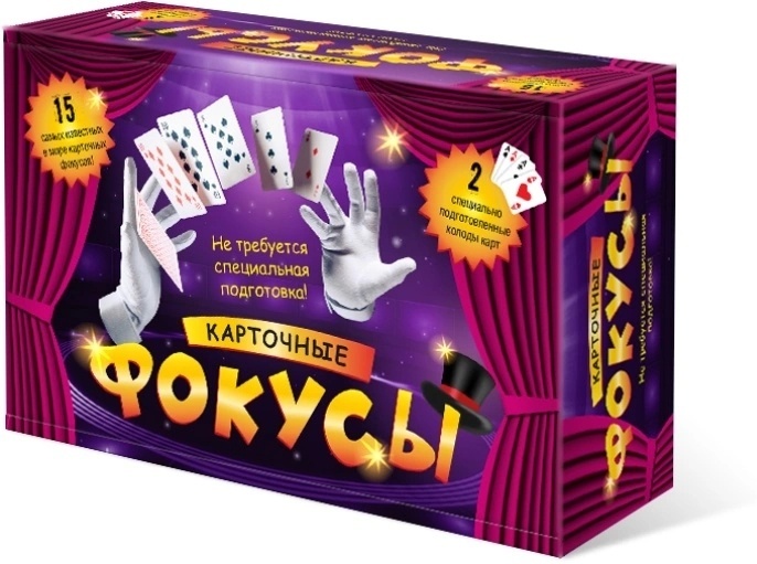 Нескучные игры Карточные фокусы