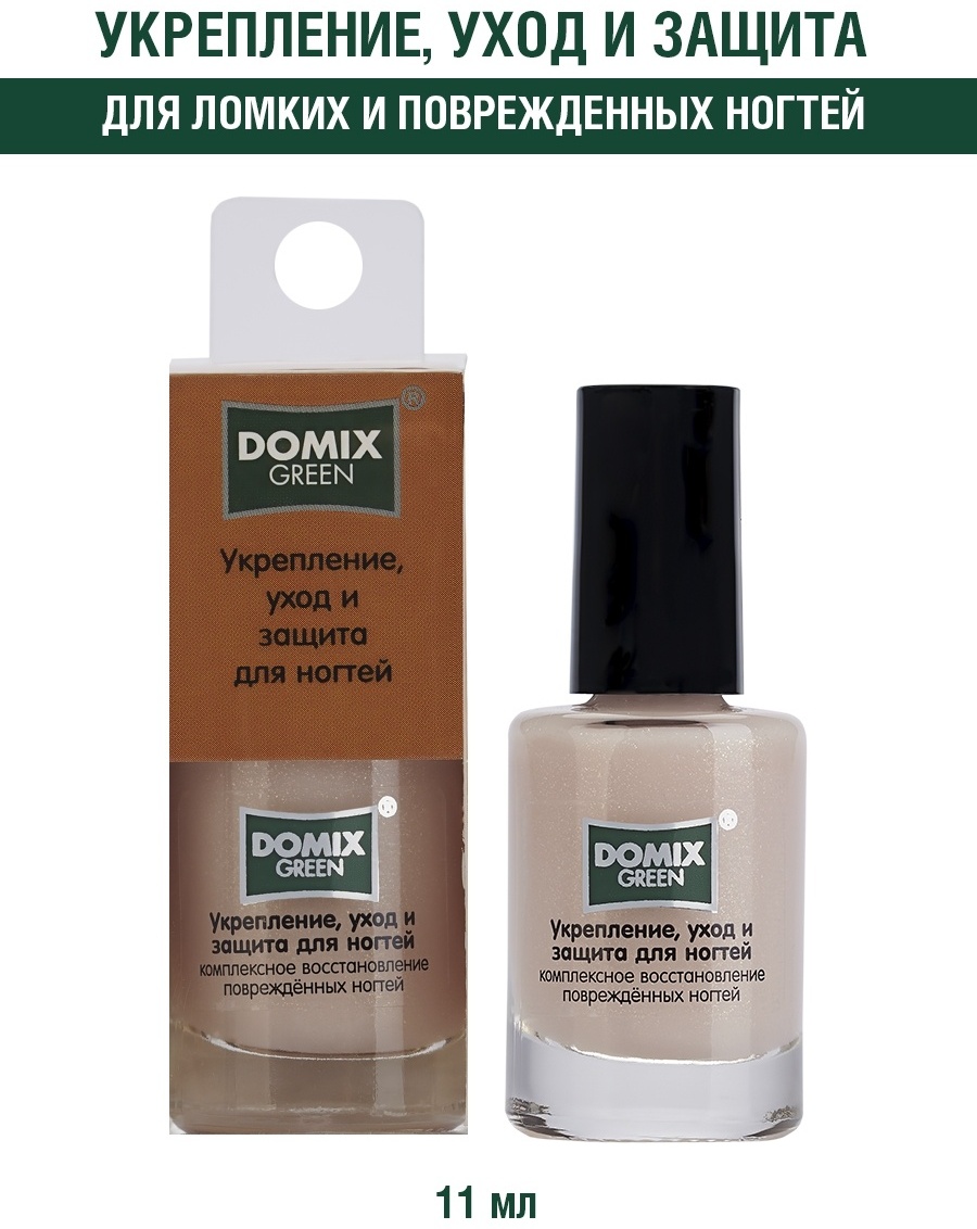 Domix Green Professional лак Профессиональный уход для восстановления 11 мл