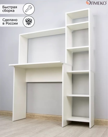 Стол компьютерный с надстройкой Excell, 105х40x140 см, белый