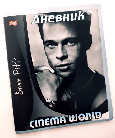 Расписание уроков Brad Pitt Cinema World, 36 л
