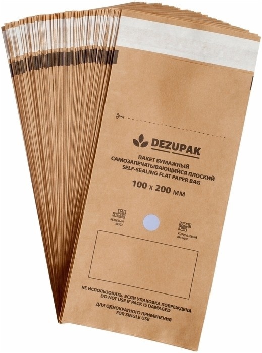 Dezupak пакет для стерилизации инструментов 100х200 мм 100 шт