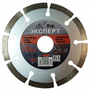 Эксперт 171-115 115х22.2 мм
