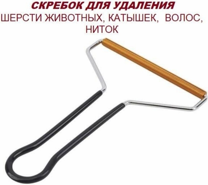 Щетка 880904 серебристый, черный