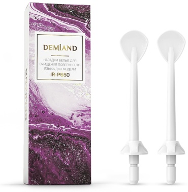 Насадка DEMIAND 32500 для ирригатора 2 шт