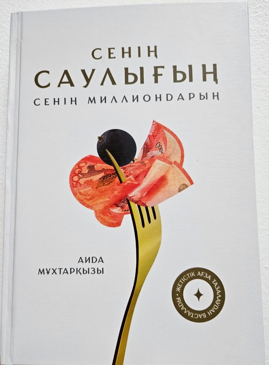 Сильвия Сенттің сексуалды аяқтары