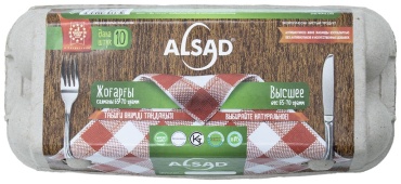 Яйцо ALSAD куриное 10 шт 65-70 г