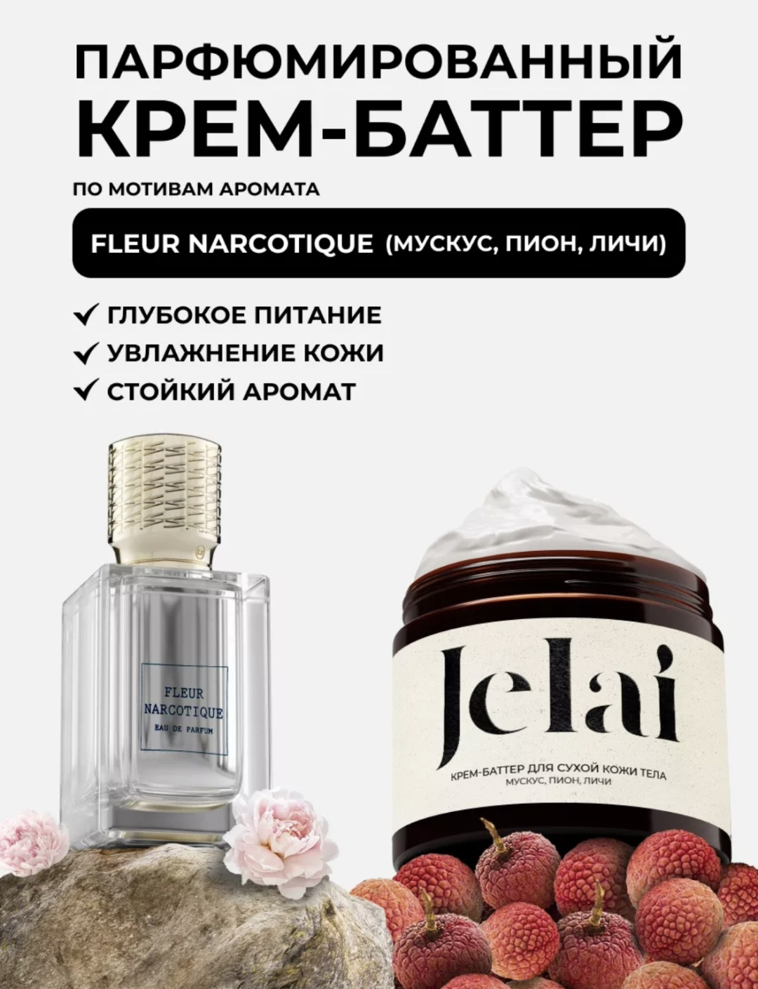 Жас және нәзік фотолар