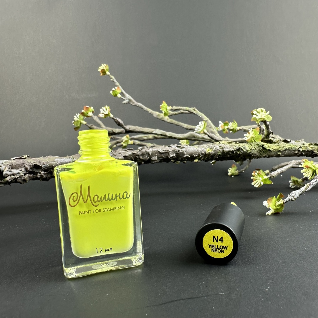 Малина краска для стемпинга N4 Yellow Neon 12 мл