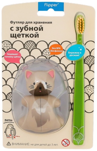 Flipper FUN Animal футляр в комплекте с зубной щеткой Кот зубная щетка мягкая 1 шт