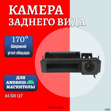 GearForce камера c005camera