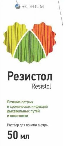 РЕЗИСТОЛ 50мл р-р д/внут прим