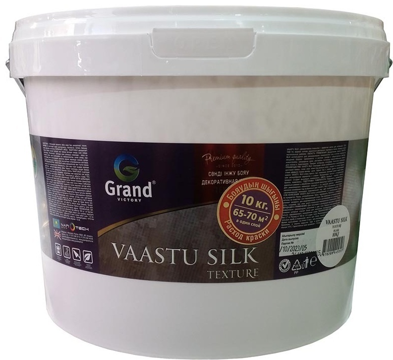 Декоративная краска Grand Victory акриловая VAASTU SILK моющаяся, возможность колеровки 10 кг, цвет жемчуг