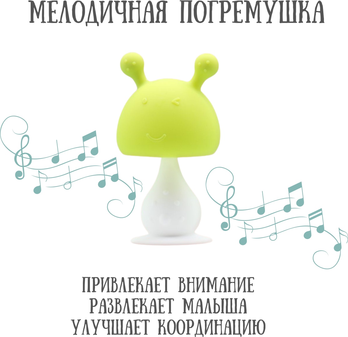 Прорезыватель Mom&Me 647008775, 1 шт, зеленый