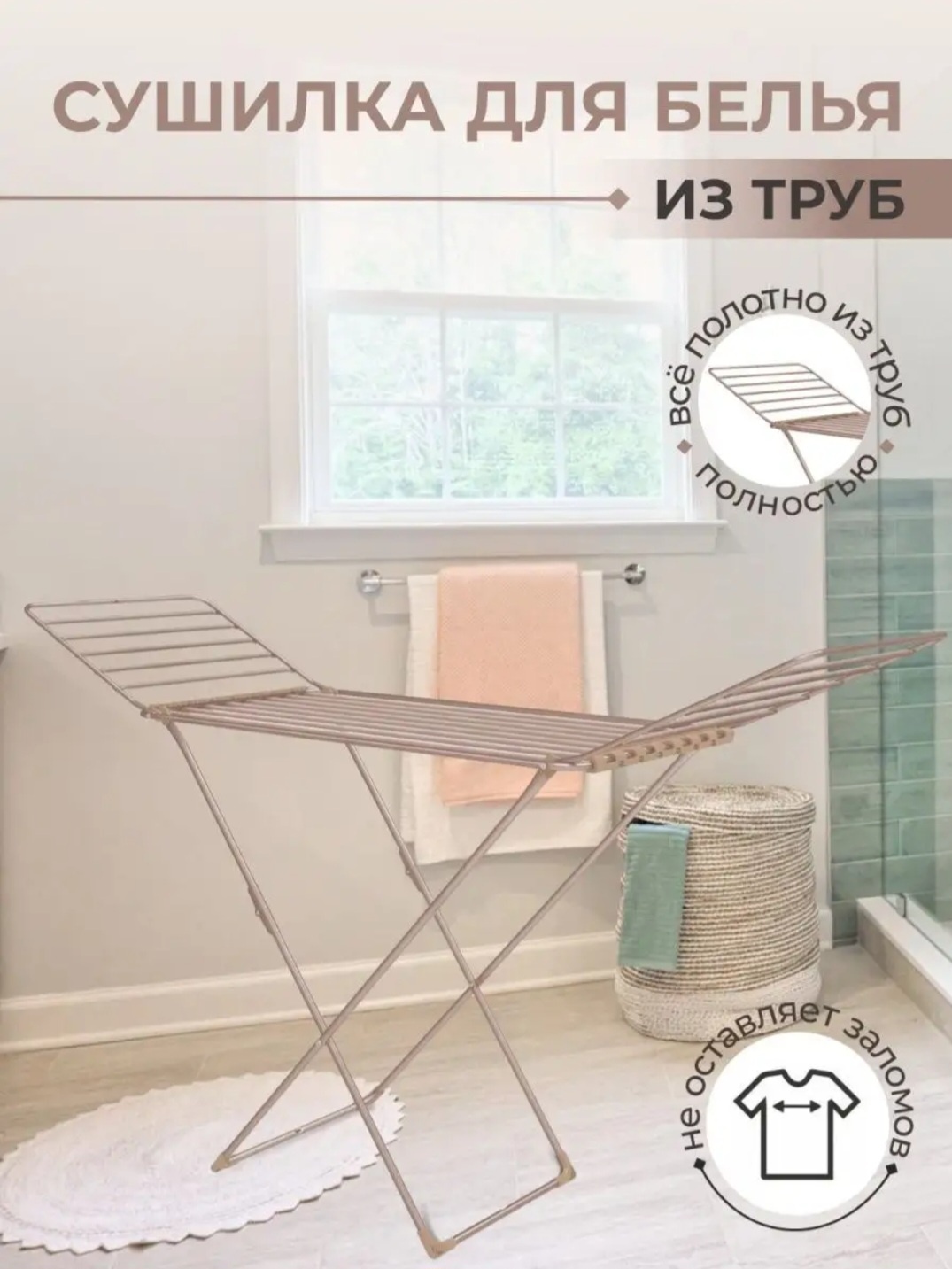 Сушилка Nika СБТ18/РЗ, металл