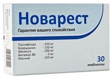 Купить Новарест таблетки 150 мг 30 шт в кредит в Алматы – Kaspi Магазин