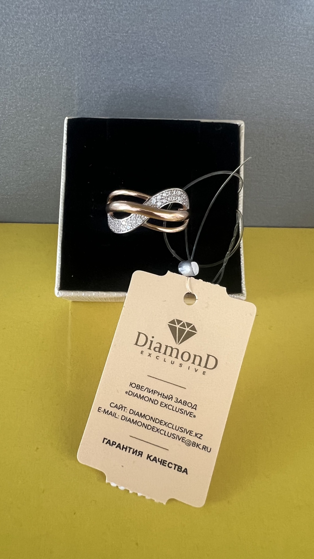 DiamonD 994102587 размер 18 вес 2.44 г золото, фианит